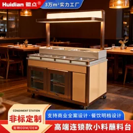 保鲜冷藏设备;盘;冷冻食品加工