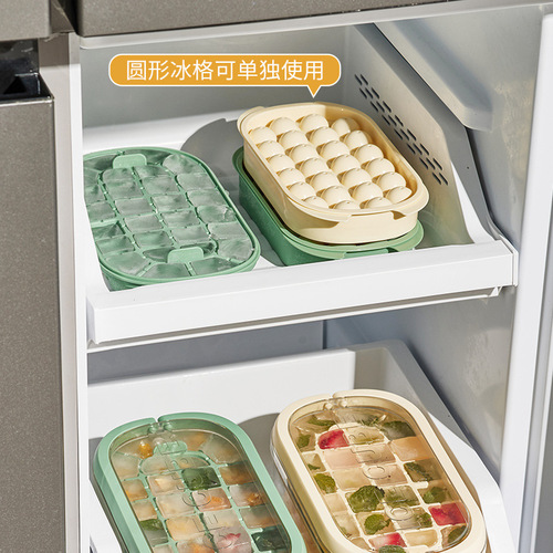Food-grade ice cube ice box transparent plastic popsicle ice cream storage box household lazy round ice grid mold