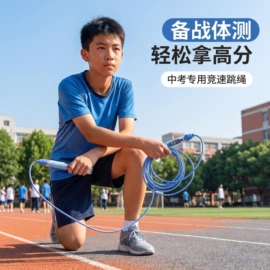 跳绳;象棋、围棋;游戏棋