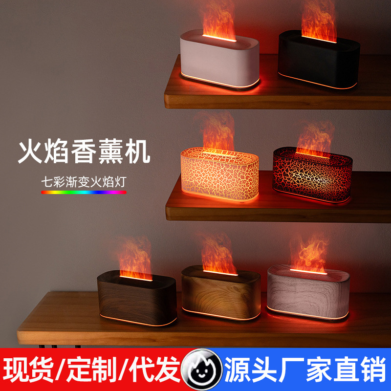 Simulated Flame Aromatherapy Machine Household Cracked Volcano Wood Grain Cross-Border USB Creative Colorful Atmosphere Light Humidifier