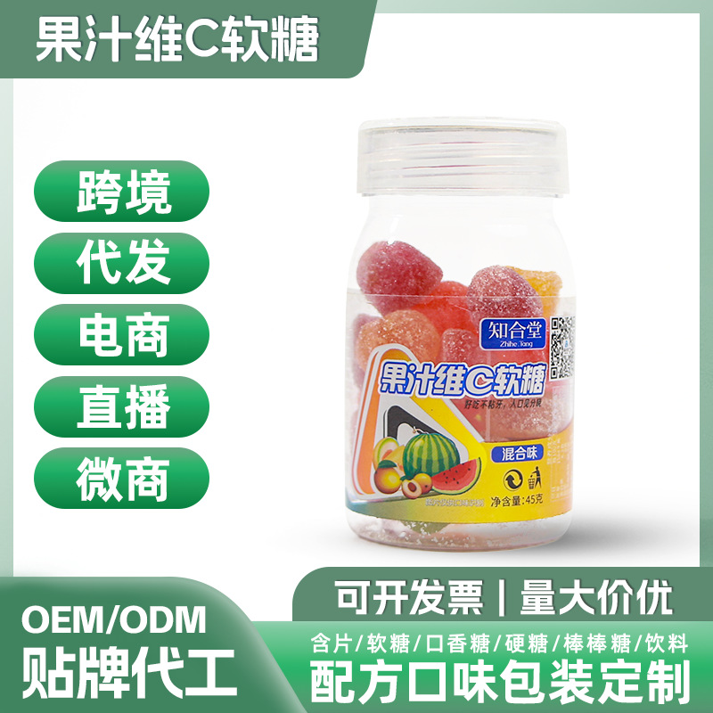 Oem Vitamin C Fruit Juice Gummies Mixed Fruit Flavor Gummy Candy Snacks for Kids Qq Candy Customization