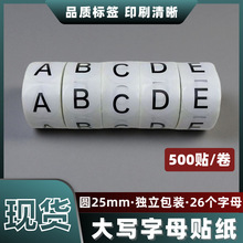 ����ĸ�A�N 25mm���bABCD�k����ӛ�ֹ��׵׺��ֲ����z�˺� �F؛