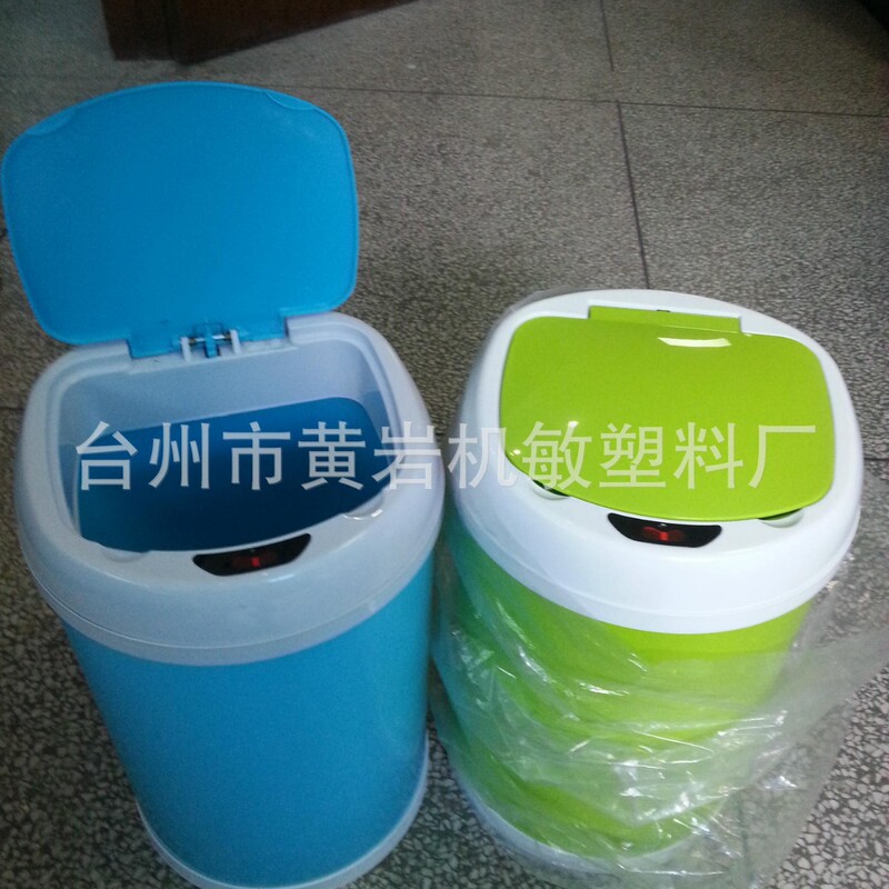 Large Quantity Wholesale Digital Sensor Bucket Sensor Trash Can Plastic Trash Can 7654 Large Quantity Wholesale Digital Sensor Bucket Sensor Trash Can Plastic Trash Can 7654