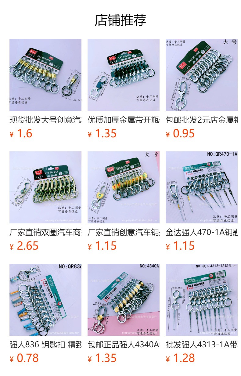 详情图
