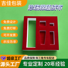 EPE�����޶����o���Ͳ������ޮ��̓��r���п��_���N�q�����Sֱ��