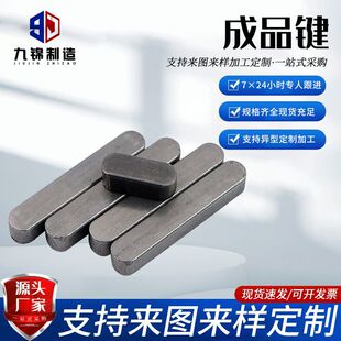 �S�����l��Ʒ�IA���IB���I�K��ͨ45#䓳�Ʒ�I��A�^�IABC�ͳ�Ʒ�I