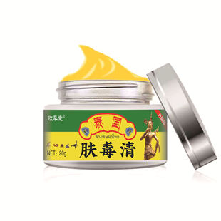 Thai Skin Poison Clear Antibacterial Cream