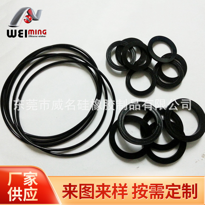 厂家硅橡胶密封圈 卫浴硅胶密封圈 非标准件o型圈密封圈
