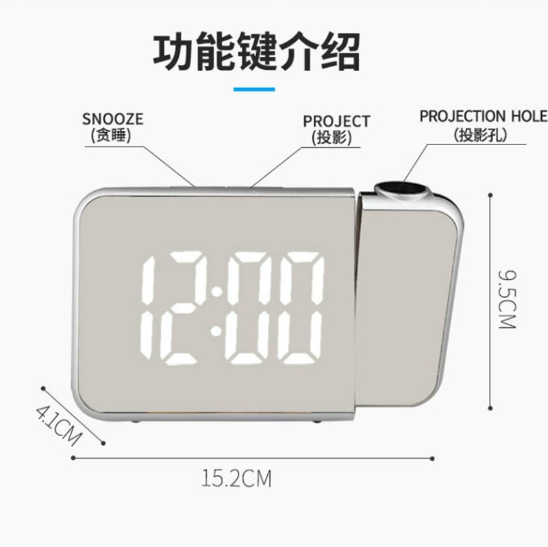 8590L投影钟 (9).jpg