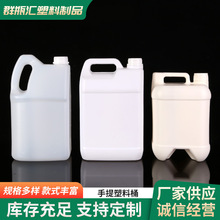 �S�����l��������Ͱ5������ƿʳƷƿ���Ϲމػ���ƿ�����;ƾ�ƿ