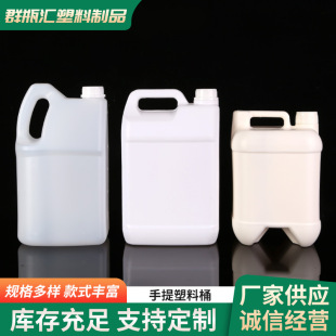 �S�����l��������Ͱ5������ƿʳƷƿ���Ϲމػ���ƿ�����;ƾ�ƿ
