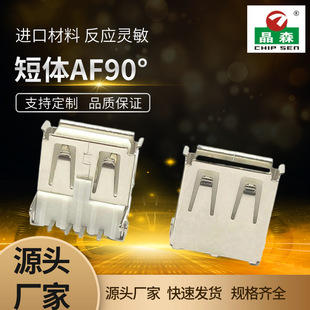 USB�B����/���wAF90��/USB��늽ӿ�ֱ��ʽĸ���о�߅��ɫ