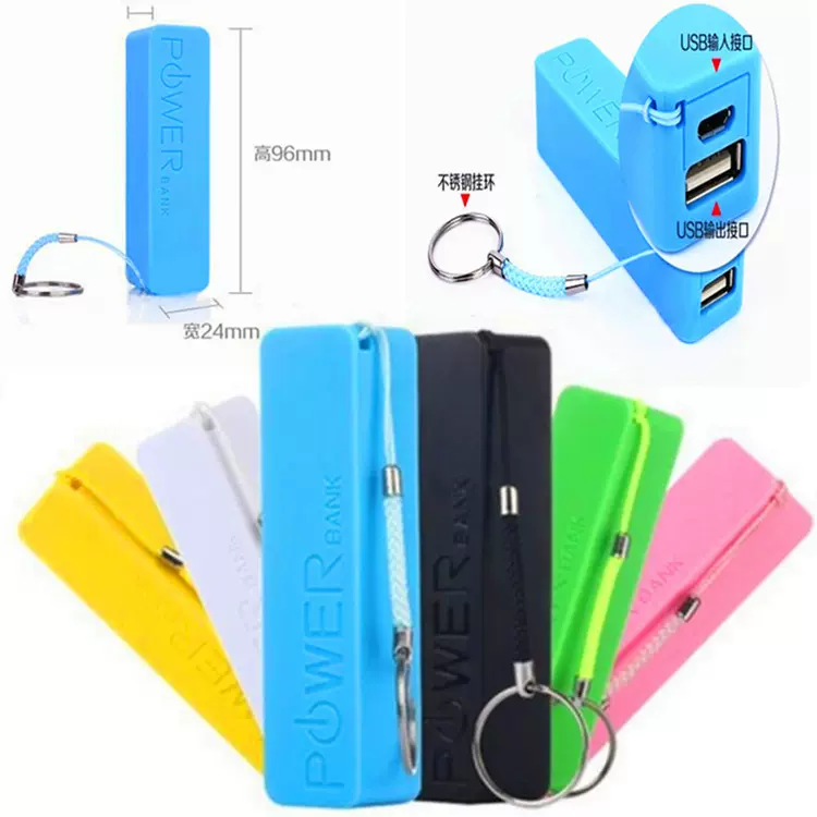 工厂热销新款单节2600毫安香水移动电源 5000mAh礼品充电宝批发