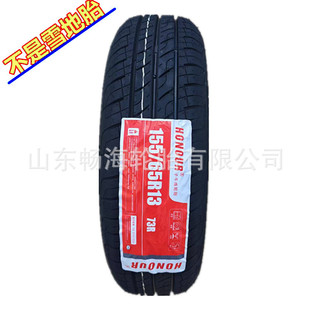 155/65R13���e100늄���܇ѩ���m���Y����QQ15565r13����Դ݆̥
