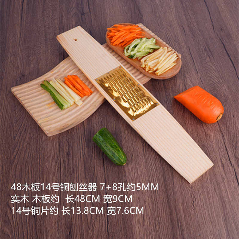 48木板14号铜刨丝器 7+8孔约5MM