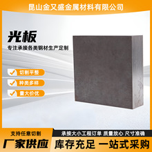 ģ��䓲�45#���CR12MOV����D2�A�SKD11���DC53��̎��P20䓰���
