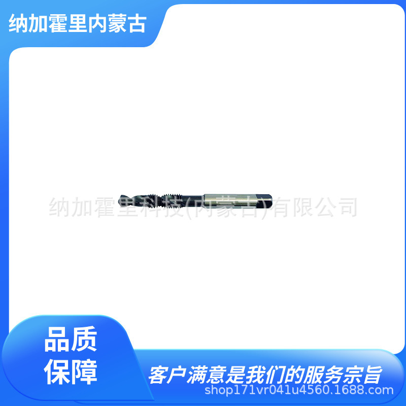 ISHIHASHI 石桥精工 丝锥 JET-M12X1.0 JET-M12X1.25 JET-M12X1.5