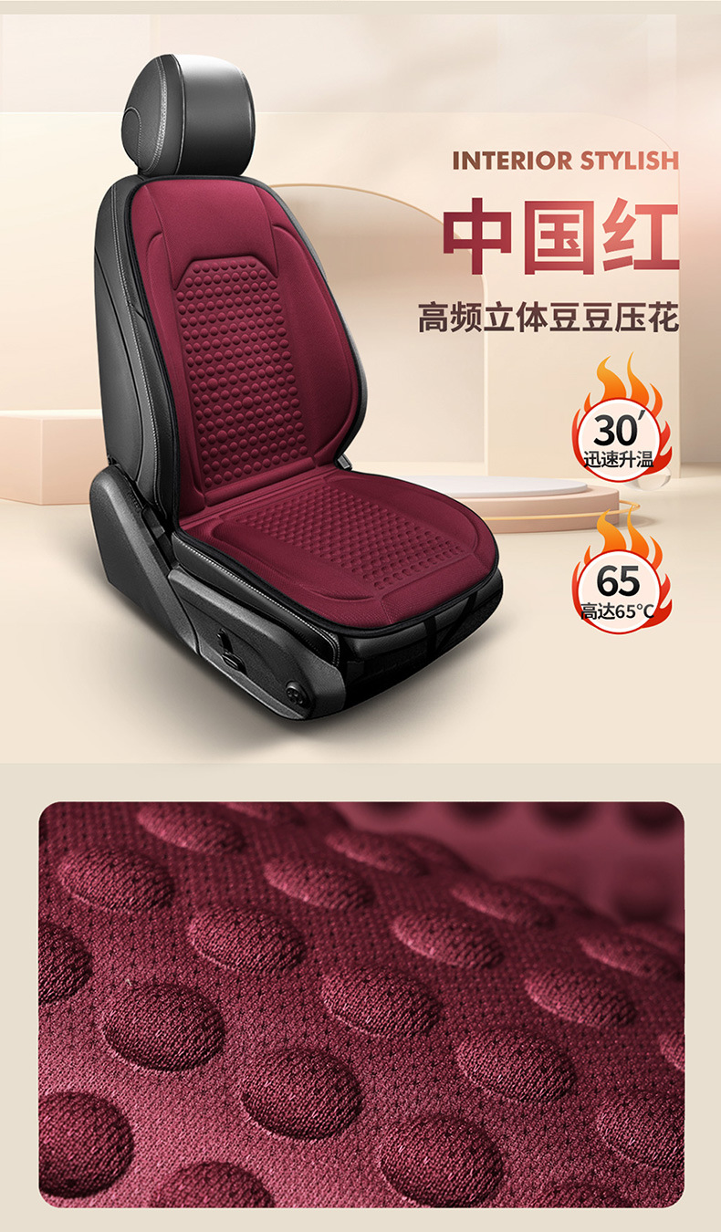 Wholesale New Car Heated Seat Cushion Winter 12V Seat Cushion Car Universal Warm Stereo Beanie Single Piece Cushion