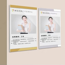 亚克力磁性展示牌免打孔磁吸画框教师简介海报框师资介绍相框挂墙