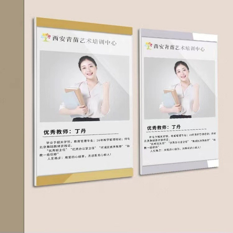 Acrylic magnetic display board without punching magnetic suction frame teacher introduction poster frame teacher introduction photo frame hanging wall