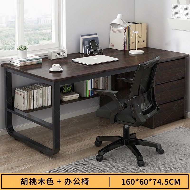 【세트】 블랙 월넛 블랙 프레임 160CM + 컴퓨터 의자