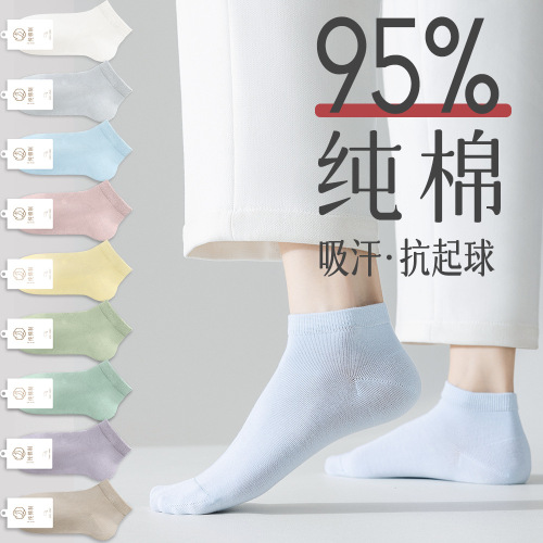 Socks women's spring and summer thin socks pure cotton women's cotton socks pure cotton white four seasons spring and autumn summer boat socks wholesale
