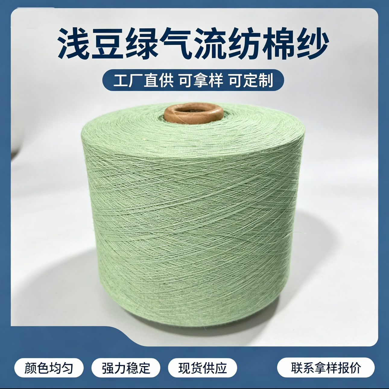 彩色再生棉纱 Ne10/21支气流纺筒纱 针织袜子家纺劳保有色纱现货