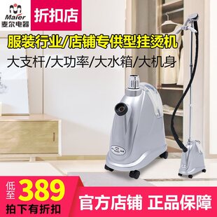 ��������2000W���ʴ�����ˮ����b�����ü�����ʽ�����ْ�C�C