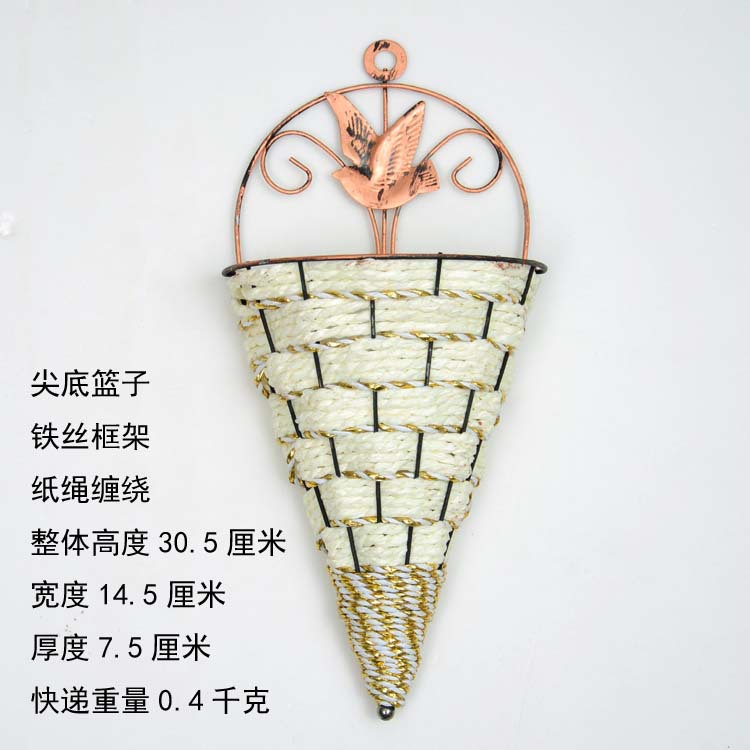 尖底篮子
