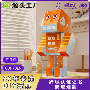 手工拼装创意DIY机器人 - 1688买家百科