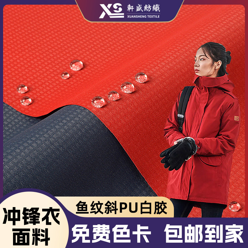 �ֻ�����бPU�׽���ɫ�ζȿ�����ĥ��ˮ�ﶬ���ڳ������������