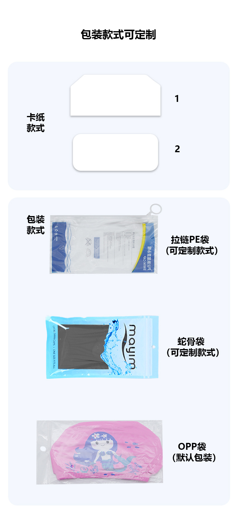 1688布帽定制详情_11