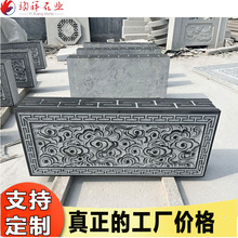 厂家批发庭院青石祥云台阶石石雕雕花台阶石石头台阶石踏步