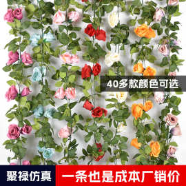 仿真玫瑰花藤婚庆家居装饰管道缠绕牡丹花藤条塑料玫瑰假花藤蔓