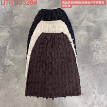 高品质亚麻加棉提花法式小香风后开衩半身裙高腰显瘦休闲时尚棉裙