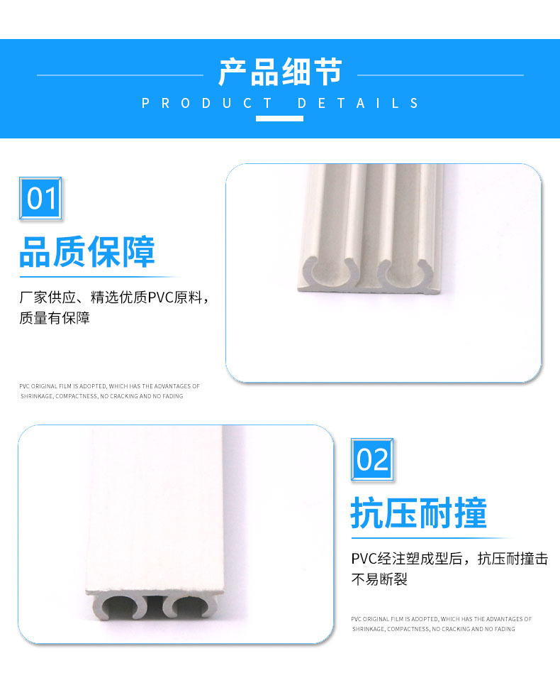 详情页8