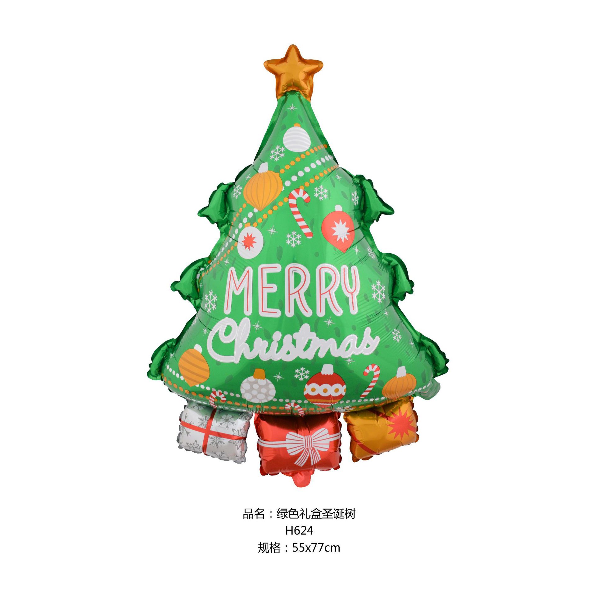 绿色礼盒圣诞树