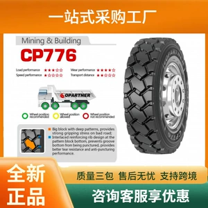 Copartner 8.5R17.5-16Pr Cp776 Şaxta Yük Maşını Şini