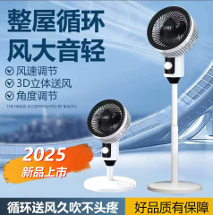 楊子空気循環ファン リモコン付き家庭用扇風機 卓上兼用扇風機 立て置き首振り扇風機 卸売リモコン式