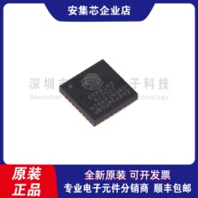 ȫ��ԭװESP8285H16 QFN-32 Wi-Fi 2MB flash 32-bit����MCUоƬ