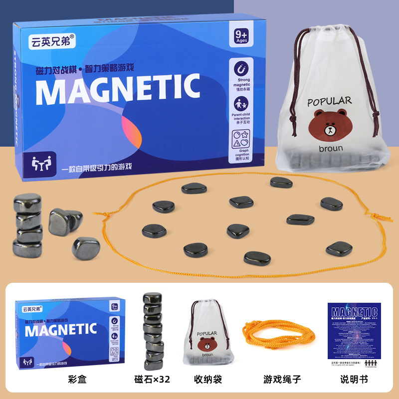 Ajedrez de inducción transfronteriza magnetismo divertido Thunder padres-hijos interacción lógica de batalla magnética enfocada en pisar el pensamiento entrenamiento de juguetes de rompecabezas
