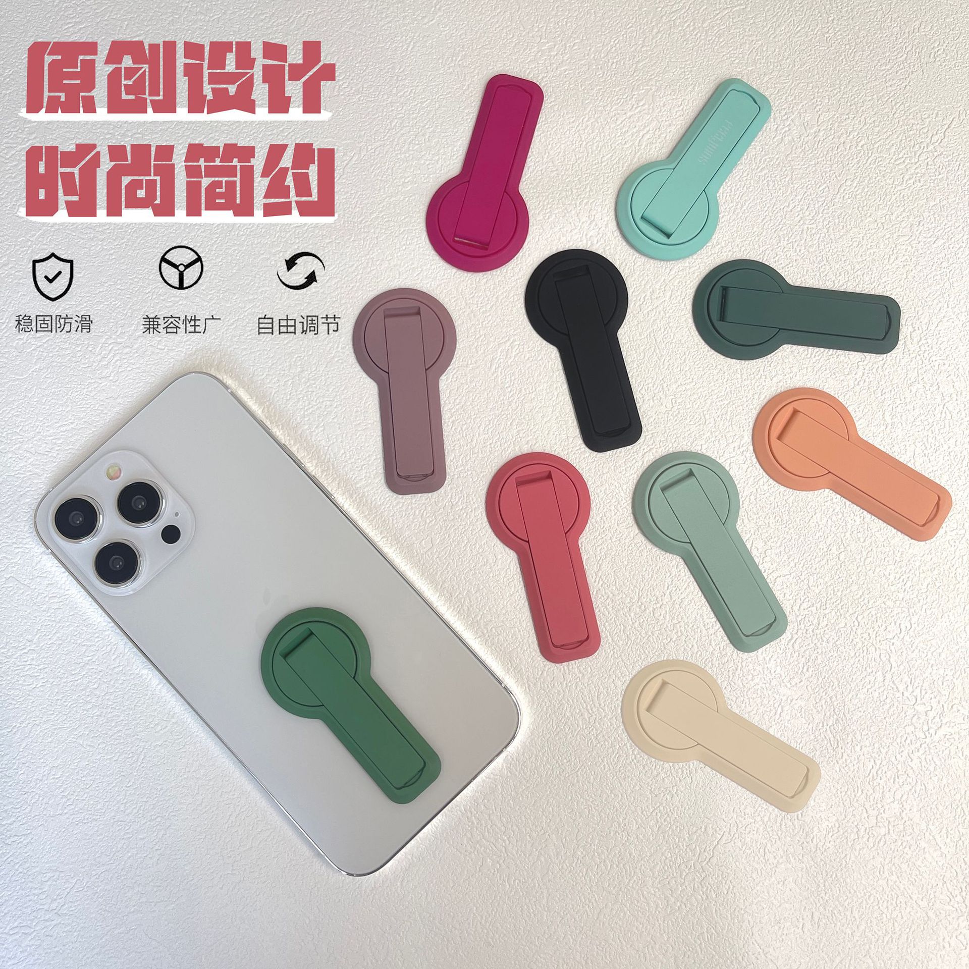 Großhandel Handy-Halterung selbstklebend unsichtbar 360° drehbar verstellbar Einheit Desktop-Halterung Zubehör Universal