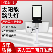 �S�ҹ���led·���^���r��һ�w��̫��ܑ������ˮled̫���·���^