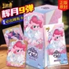 [New Style] Huiyue 9 bullets, 18 packs per box