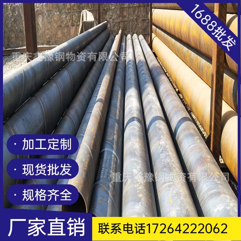 桥式滤水管孔式螺旋钢管 供排水涂塑防腐钢管 大口径镀锌螺旋管