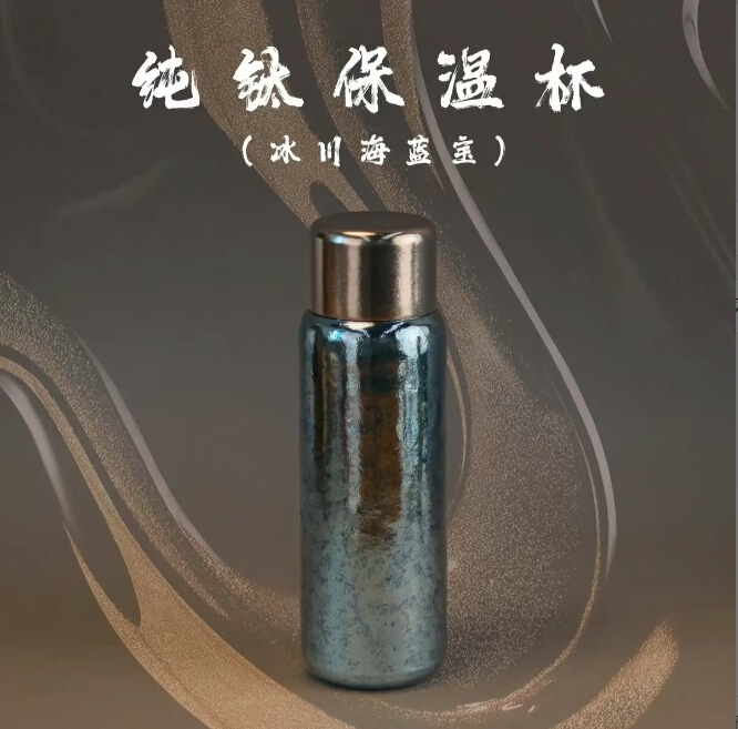[乐壶匠-厂家直销]800ml大容量纯钛男女士焖茶保温杯茶杯高端礼盒|undefined