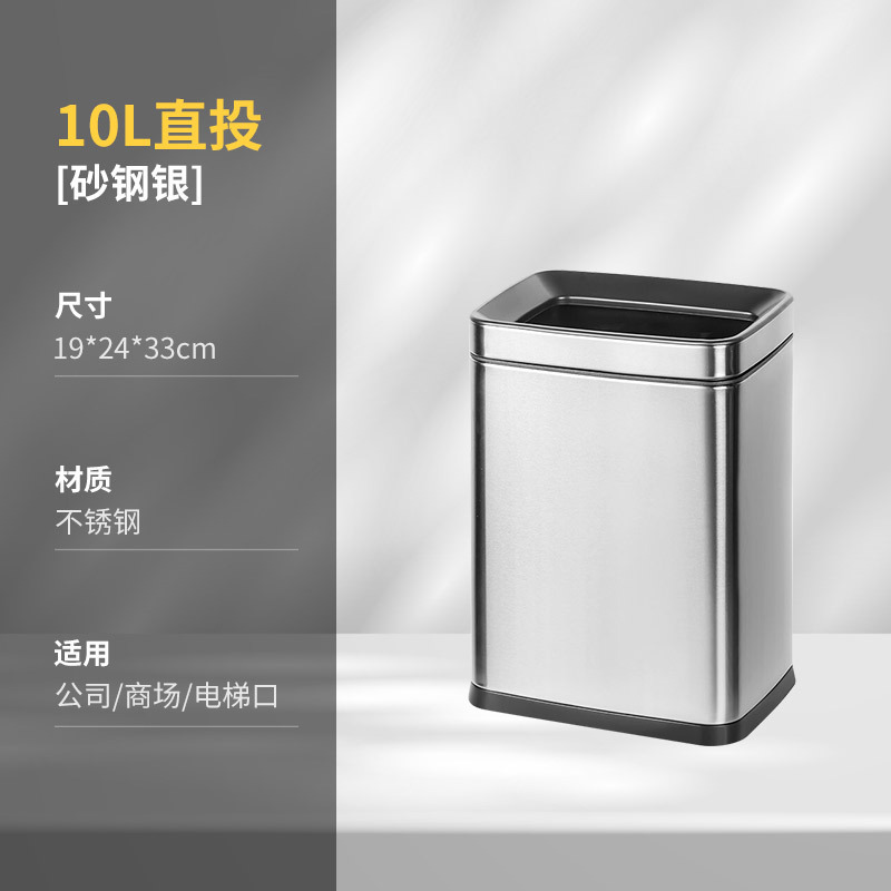 商用不锈钢垃圾桶带灭烟酒店商用楼梯烟灰桶立式电梯口大厅垃圾箱|undefined