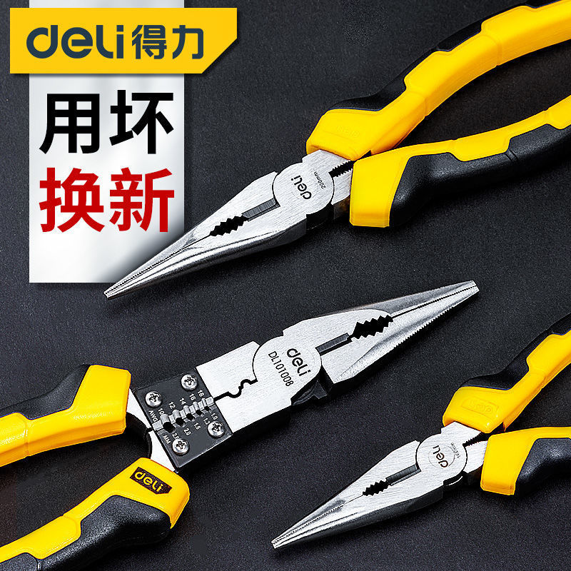 得力尖嘴钳五金工具防滑手柄6寸8尖头尖咀钢丝钳子断线针嘴老虎钳