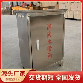 消防箱;其他消防设备;医药箱