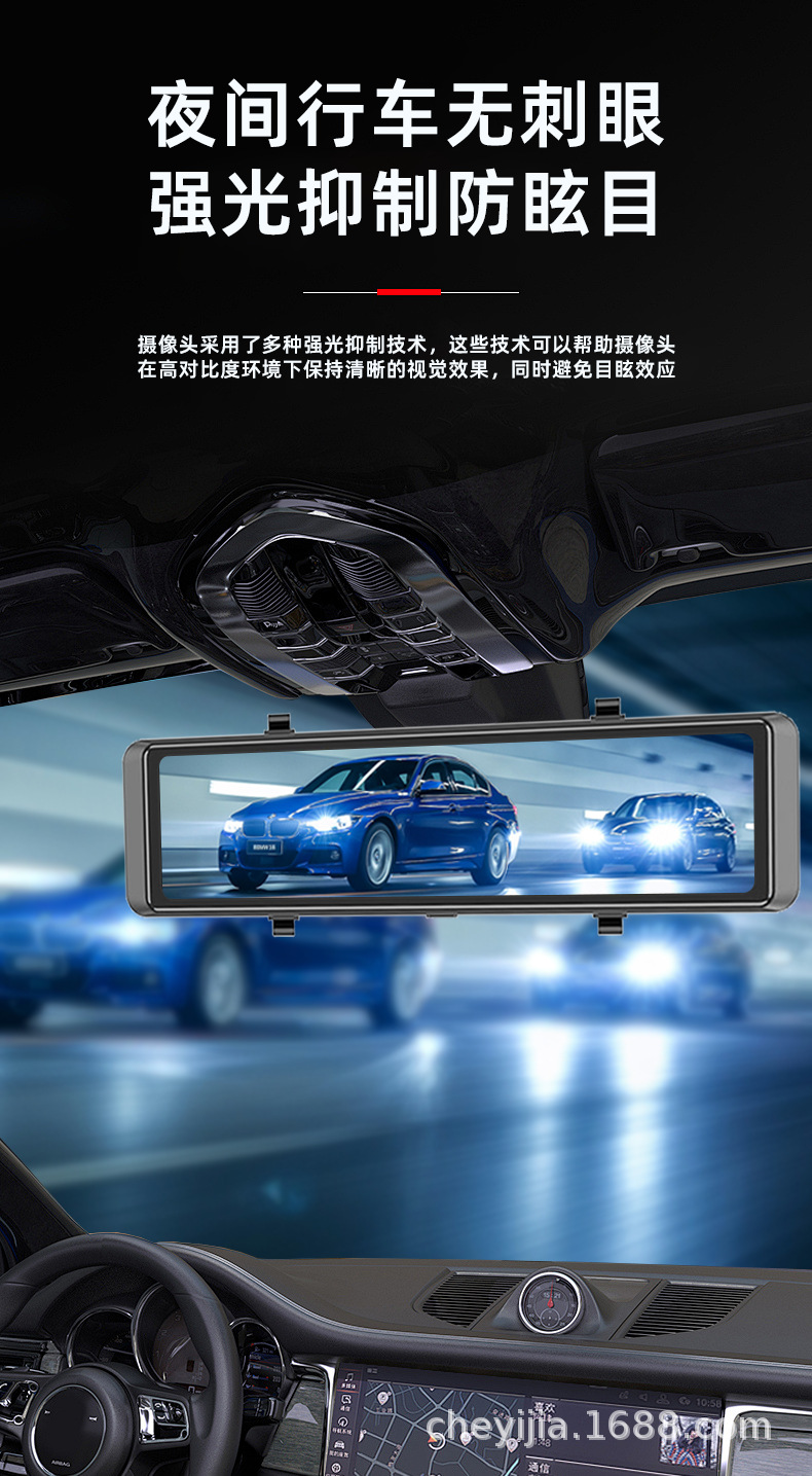 12inch Front, Rear, Left and Rear Four-Way Parking Monitoring Blind Spot Assistance Hd Night Vision Electronic Rearview Mirror Driving Recorder